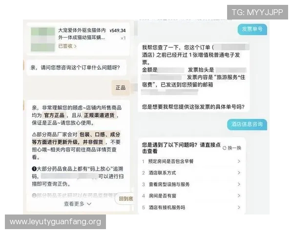 乐鱼国际入口为玩家提供专业的客服支持，解决游戏中遇到的各种问题