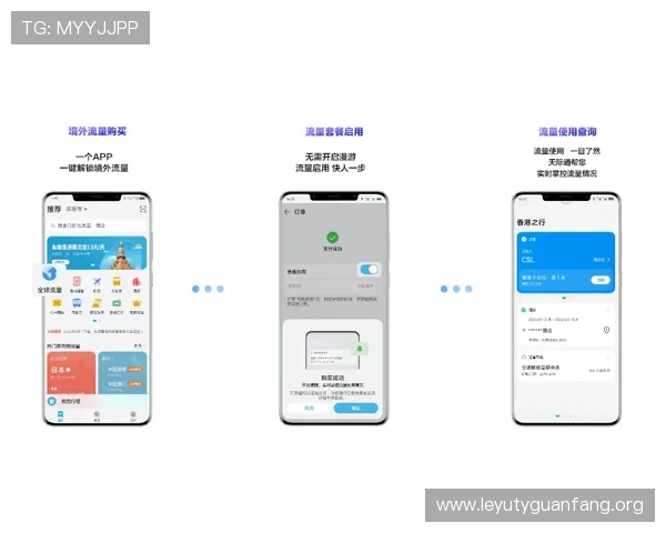 乐鱼手机在线登录入口支持多平台登录，随时随地畅享丰富多彩的网络游戏内容