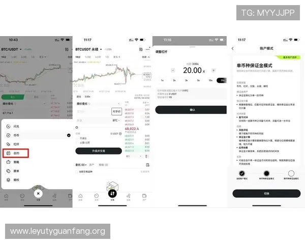 乐鱼平台官网登录入口最新指南帮助玩家顺利进入游戏体验全流程解析