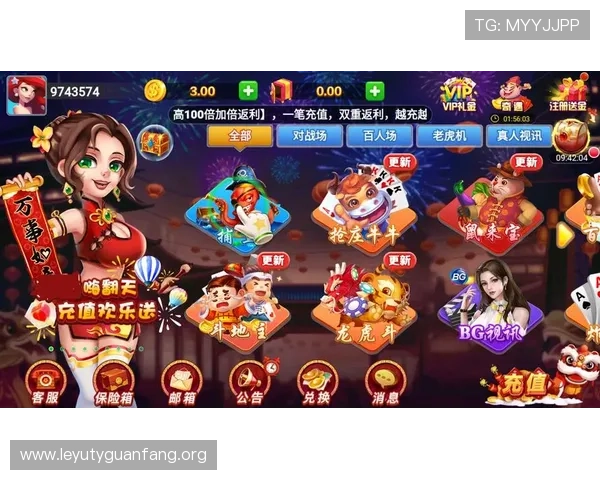 乐鱼手机官网首页帮助玩家快速登录体验丰富多彩的游戏内容