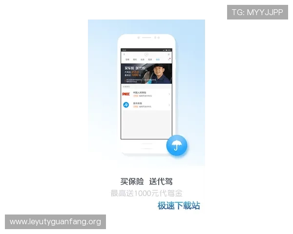 乐鱼手机官网入口下载最新版本软件，享受极速登录与丰富游戏内容体验