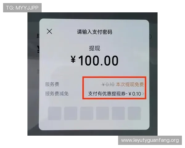 乐鱼平台提款提不出来的解决技巧，专业分析帮助用户轻松应对提现困难问题