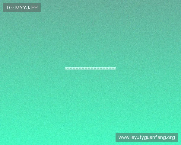乐鱼体育登录下载平台助力用户第一时间获取世界杯赛事最新资讯与精彩瞬间